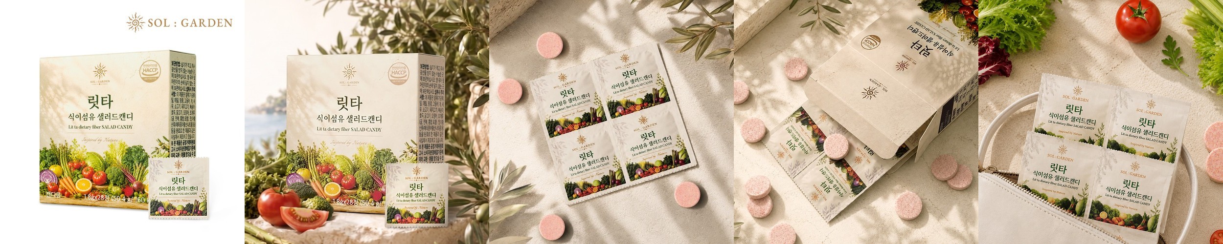 아임푸디 샐러드 캔디 츄어블 식이섬유 청포도맛 60정, 6개
