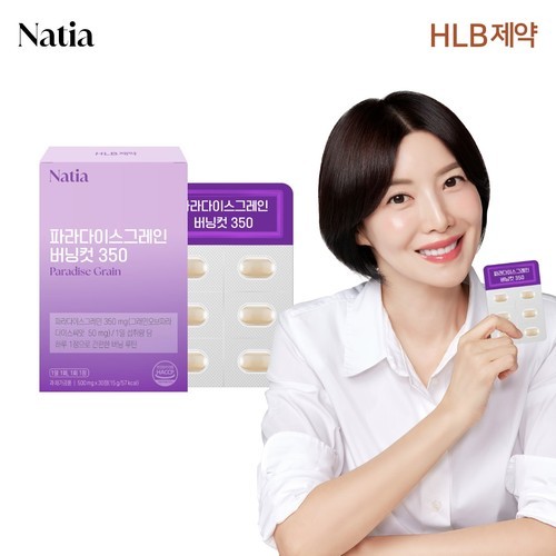 유한양행 와이즈바이옴 위앤장 듀얼케어 프로바이오틱스 30포, 1개