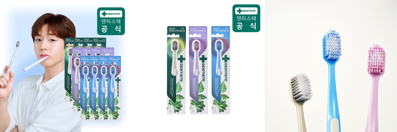 동국제약 덴트릭스 에티즘 잇몸 칫솔 시즌1 (5개입 X 2세트)