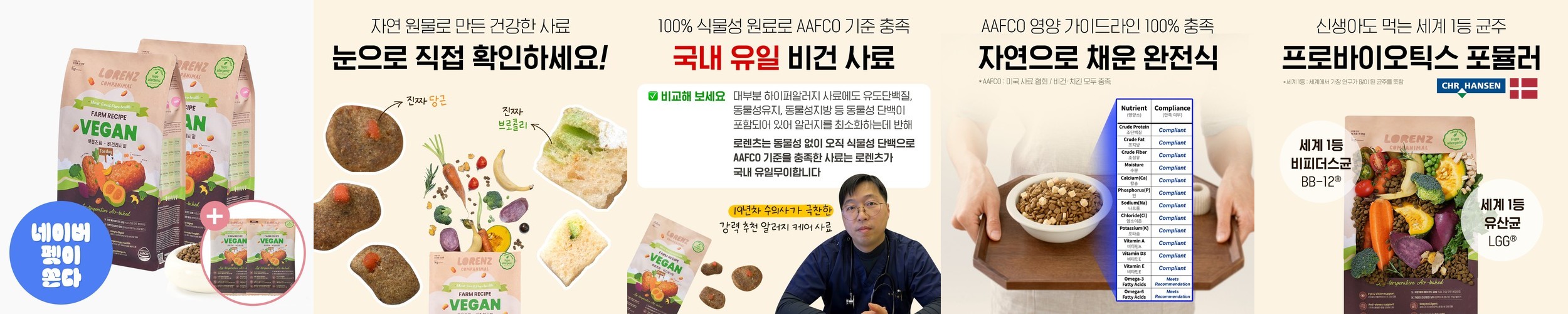 에브리유 중기 채소큐브 12종 세트 15gX6 브로콜리 다진 야채 죽 토핑