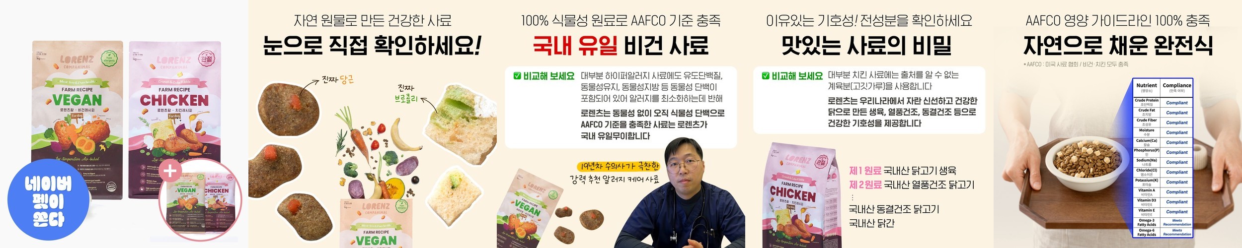 정가네 통통 통곡물 찰보리빵 70개 국내산찰보리 팥앙금빵 밀가루무첨가 쫄깃 간식