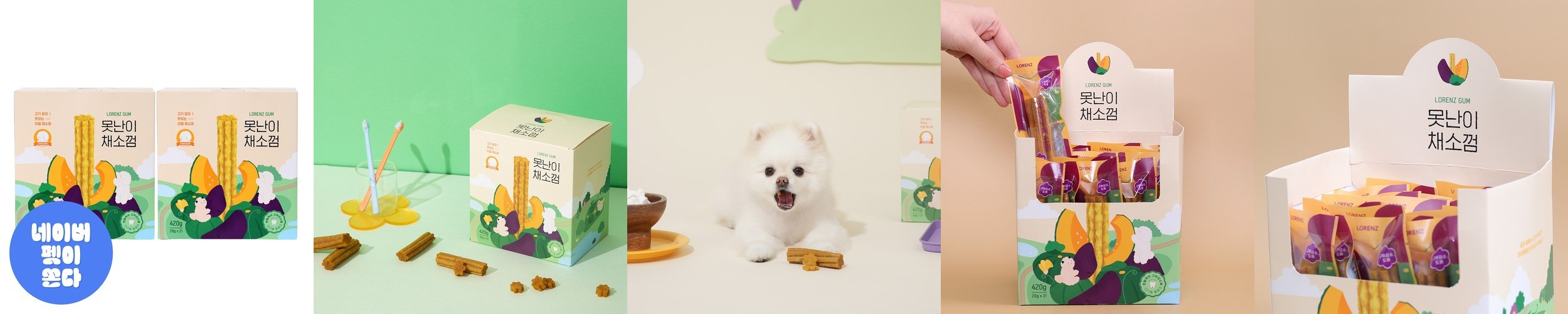 시루아네 감자빵