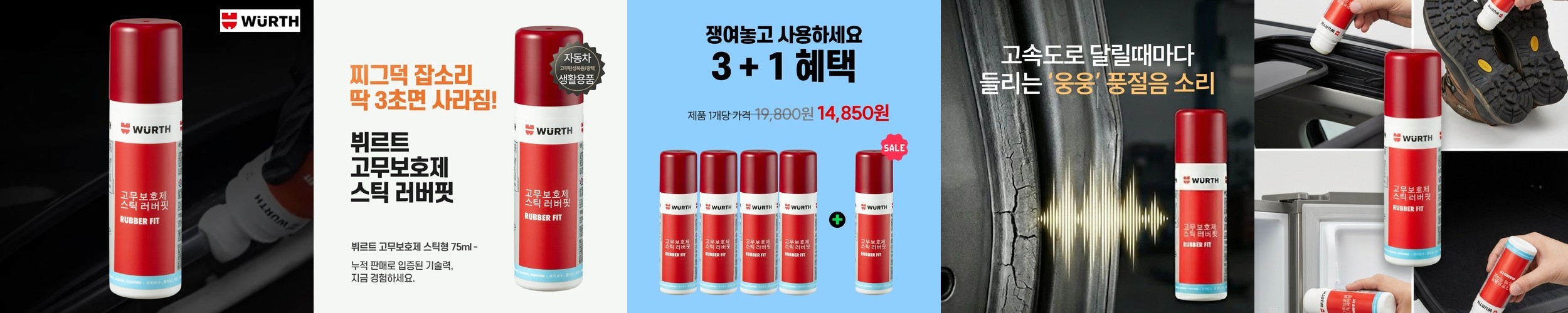소낙스 익스트림 광택복원제3 500ml