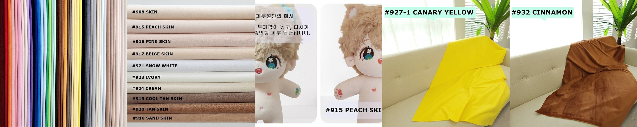 양면 테리원단 더블 타올 원단 무지천 타올지 대폭 제이미 13종