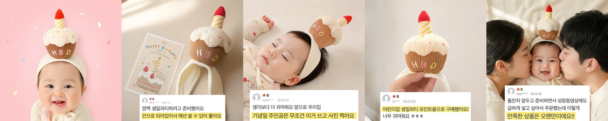 [북해도스위트코리아] 담백한 흑임자롤케이크