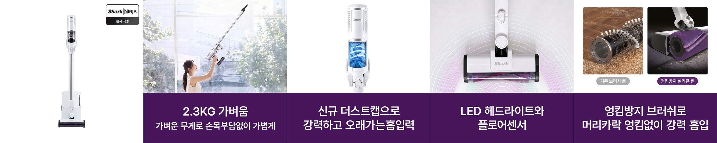 [부품] 한경희 AS 핸들 파이프 손잡이 스팀청소기 물걸레청소기