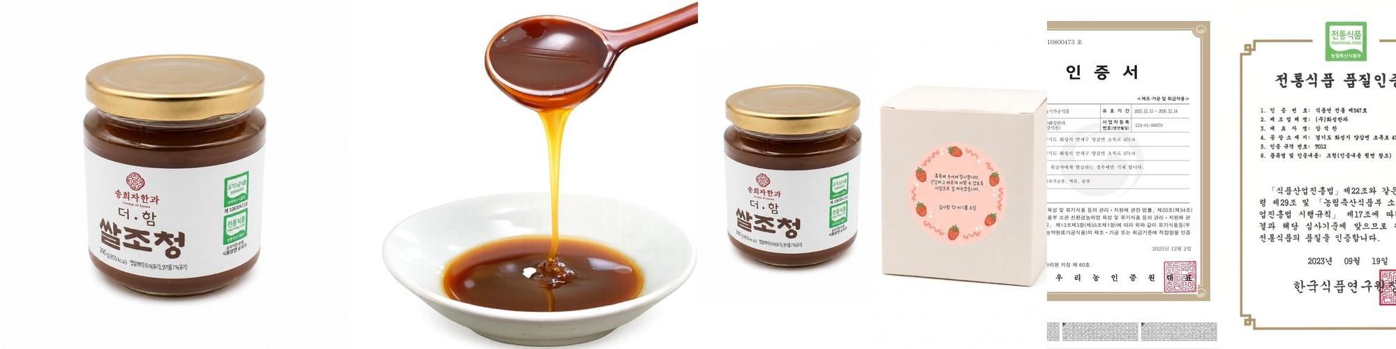국산 문경 오미자차 삼각티백 대용량 100개입