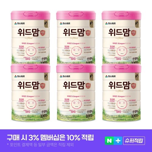 모더바이옴 2400억 두피케어 유산균 헤어 토닉 에센스 탈모 앰플 60ml, 2개
