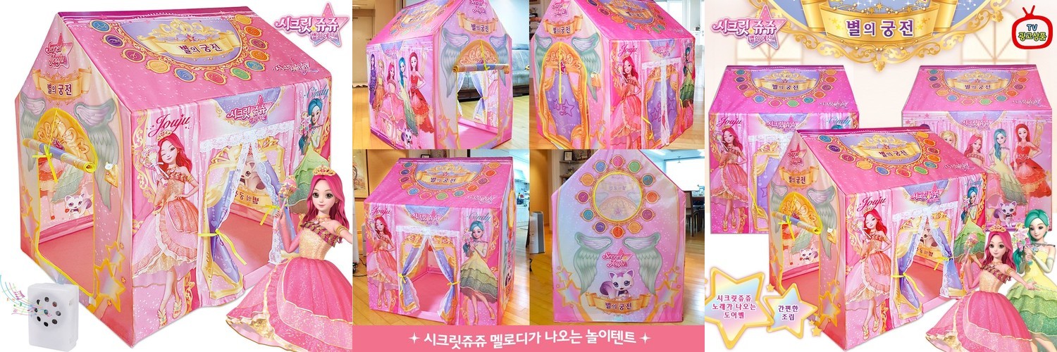 R 써니왕국 딸랑이 멜로디완구 2108b 두더지 불빛 소근육 받달완구