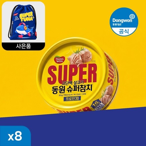 학사농장 원래참치 올리브유 저염 참치캔 유기농 채소물100g x 6캔
