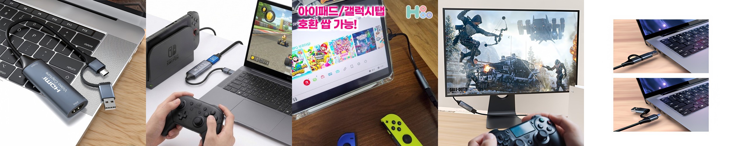 방송용 캡쳐보드 USB A C타입 비디오 캡처 모션 HDMI 닌텐도 스위치 외장형 4K