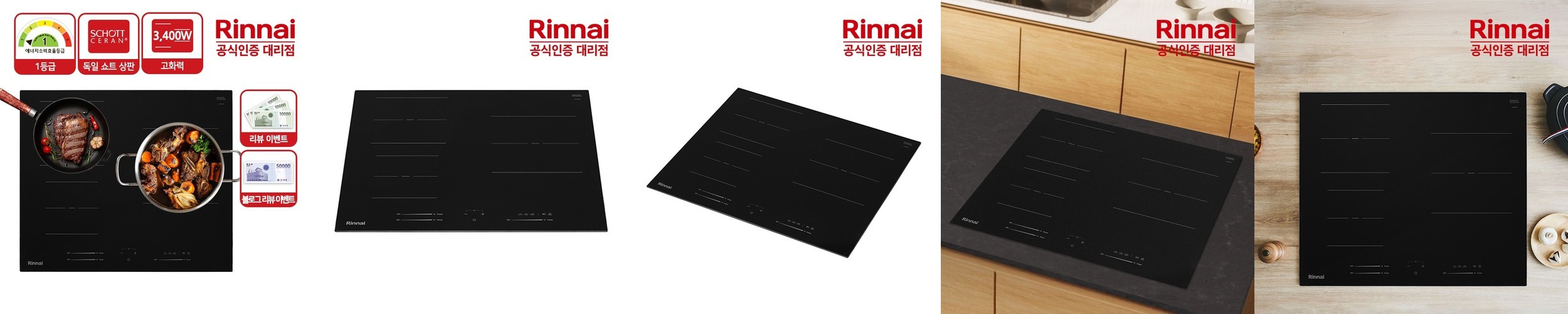 울트라 LED 거실등 엣지평판 150W (640×640)x2+(640×320)x2