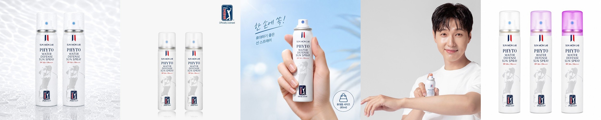 비오레 아쿠아리치 아쿠아프로텍트 미스트 60ml, 2개