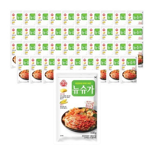 보석죽염 9회 자색 특대알갱이 콩알크기1kg