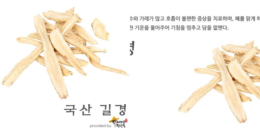 보석죽염9회 자색특대알갱이 콩알크기150g