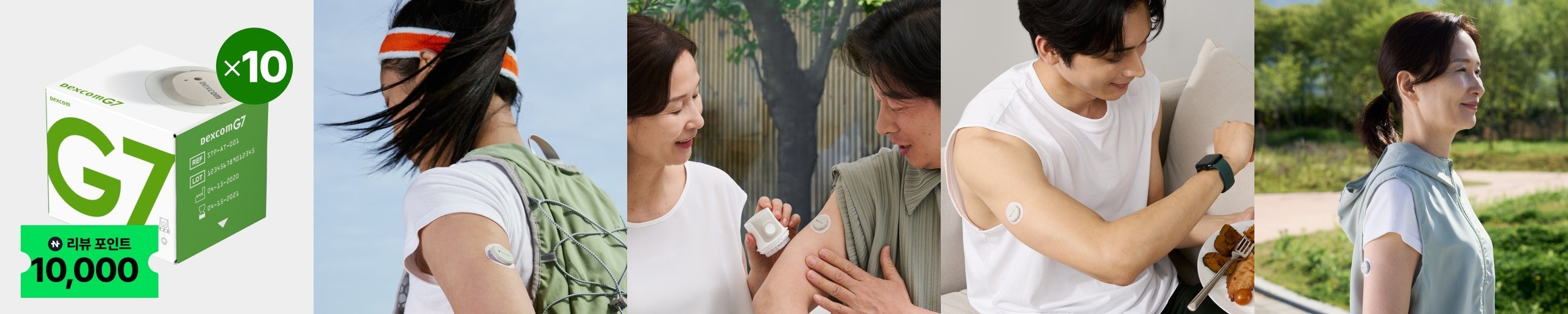 호호메디 삶아 소독 가능한 고급형 부항기 세트 펌프+25컵