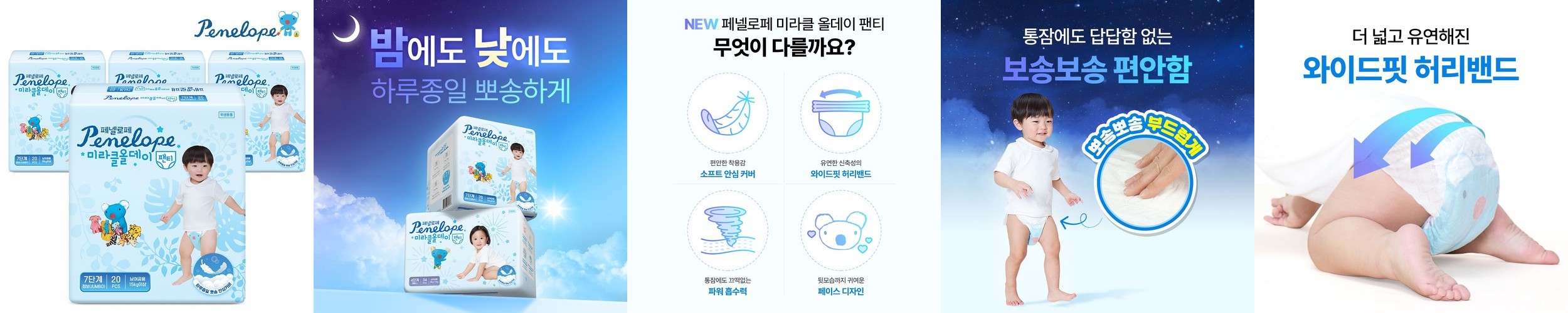 영투백라이프 통풍 가벼운 경량 발편한 안전화 작업화