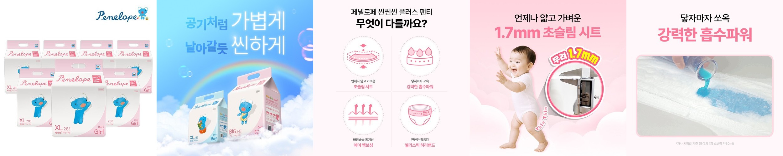 [모터빌라] 가죽 안전화 초경량 작업화 발편한 수입 경량 산업화 레더포스 방탄 495g