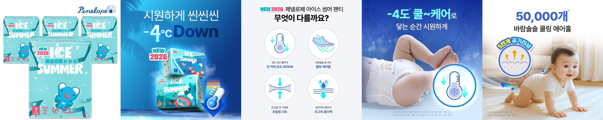[요요쉬] 강아지 배변패드 스카이 (아카시아향) 소형, 50매입, 3개