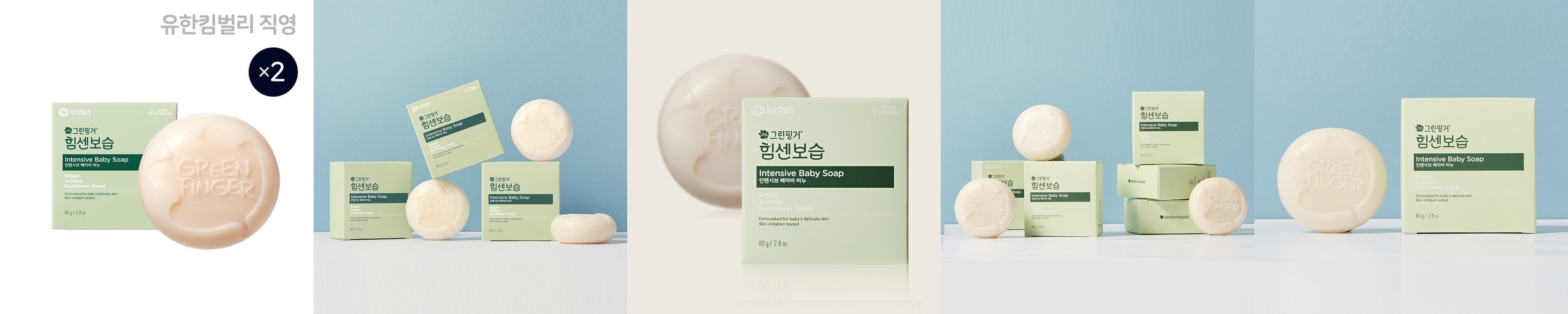아빠비누 바오밥 순한비누 100g, 2개