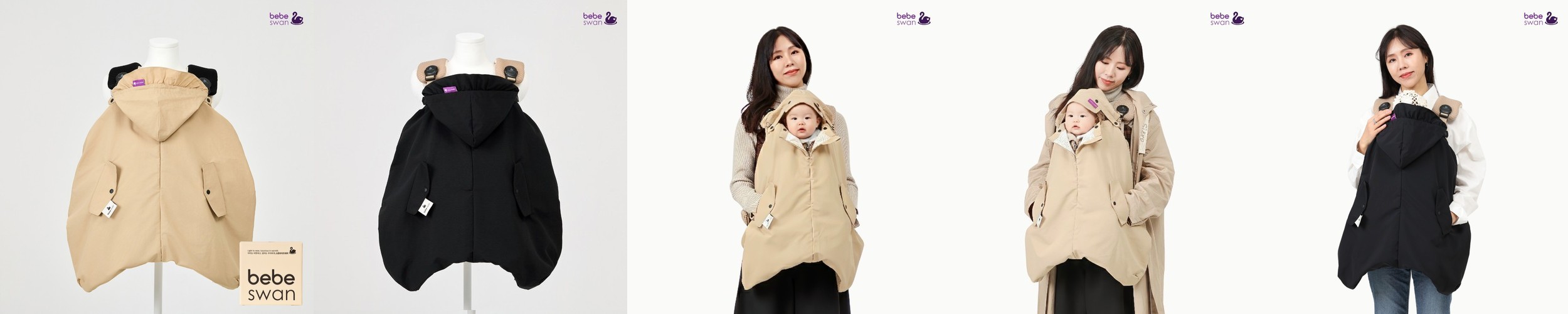 [오보기] 사계절 모달 코튼 모자 블랭킷 아기띠 워머 신생아 유모차 담요 커버 다용도 호환