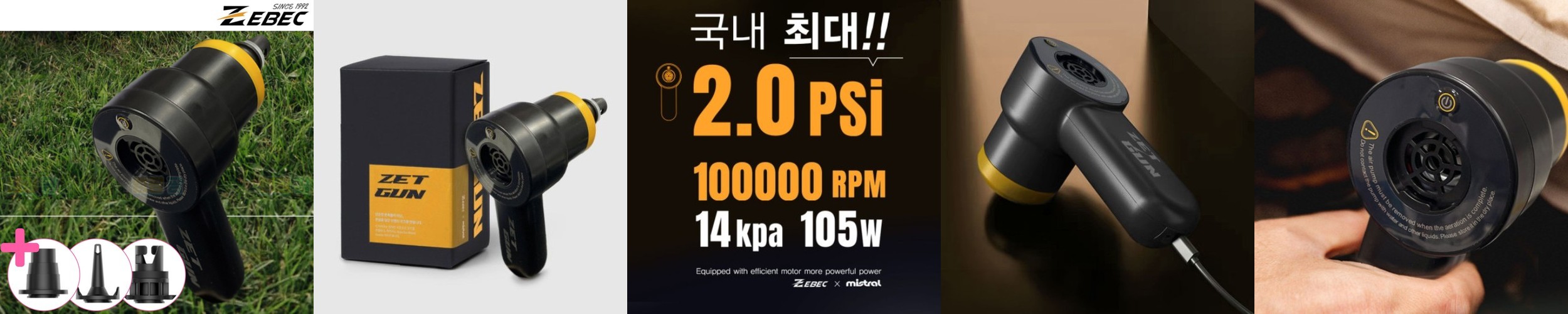 제백 제트건 2세대 무선 에어건 캠핑 에어 펌프 충전 에어리스 전용