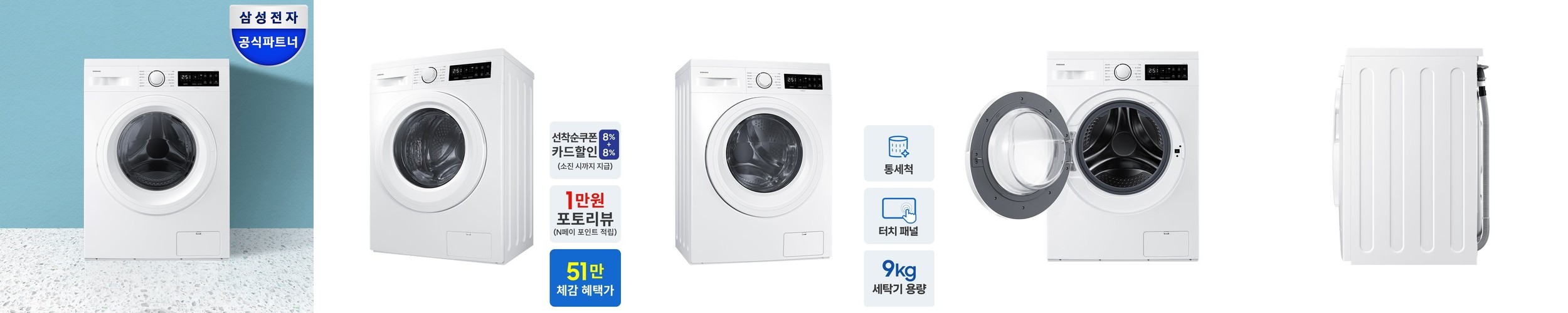 [전국기본설치비포함] 삼성 DVM-H 가정용 무풍 시스템 에어컨 2실, 85㎡, 단배관