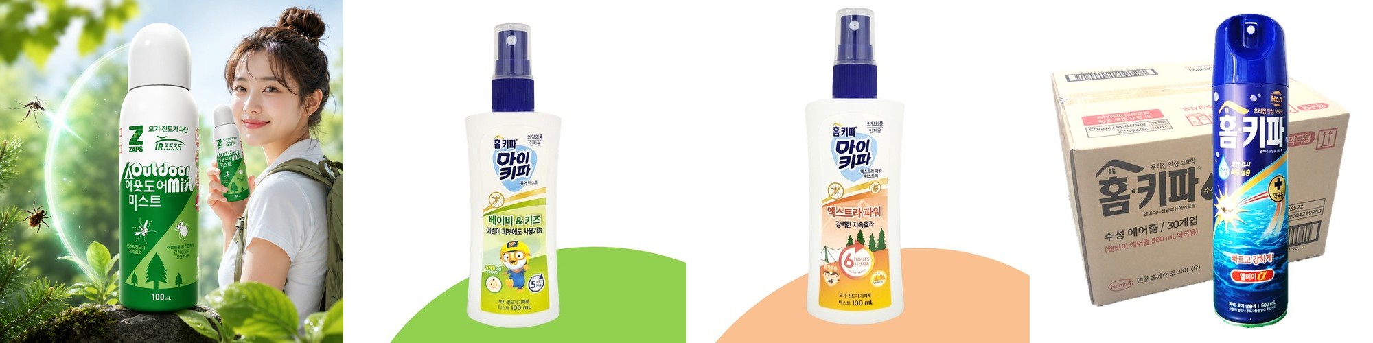 원가드에어졸 말벌 퇴치 스프레이 살충제 벌 퇴치제 500ml