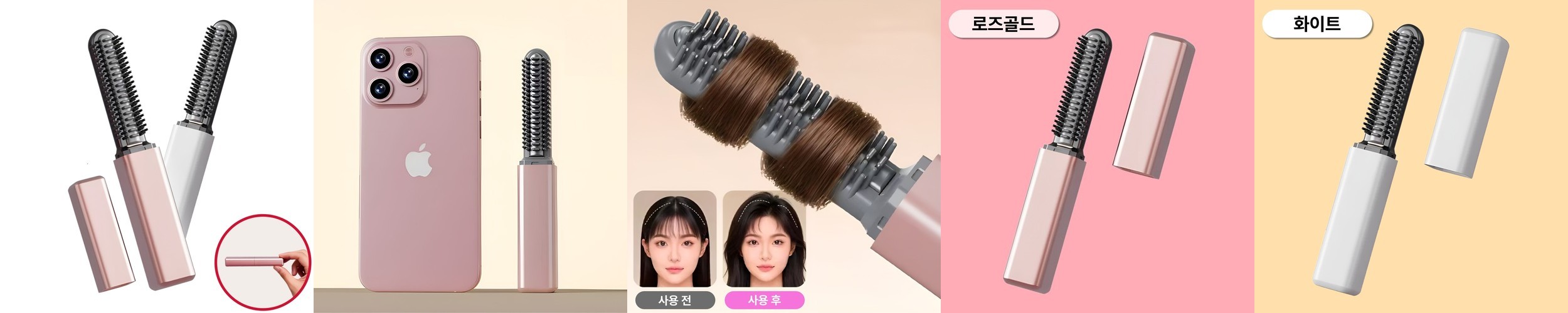 무선 판고데기 기내반입 여행용 매직기 온도에어 휴대용 고데기 아키라코스메 그레이