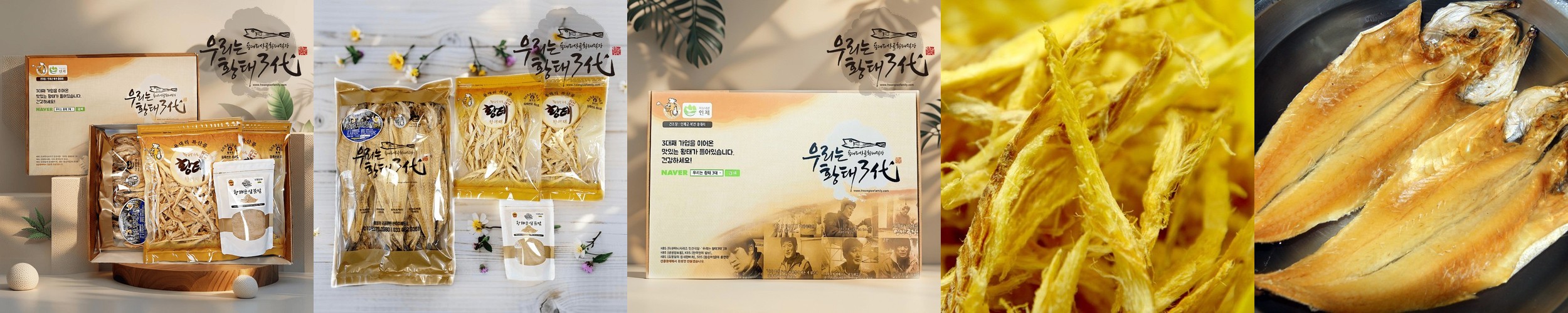 낭만먹태 양념 매운맛 먹태채 40g