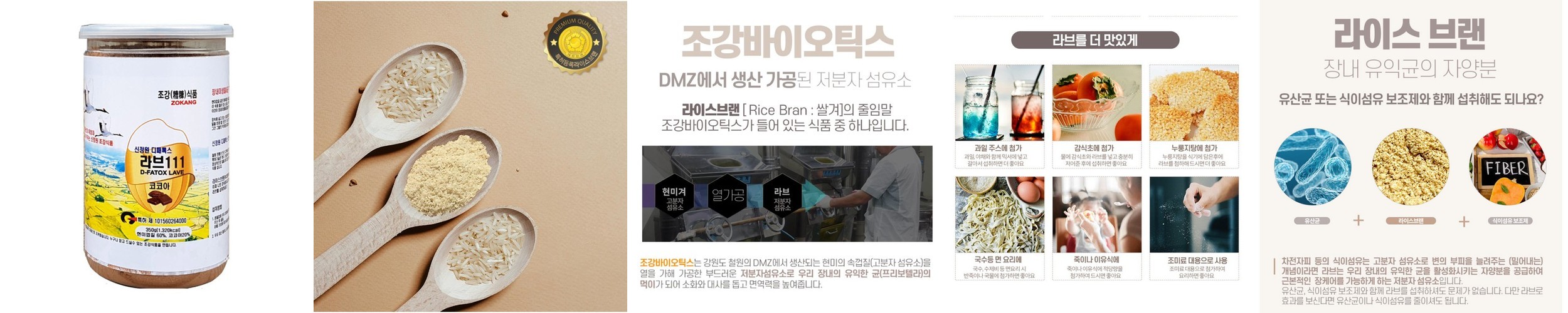 파베글라스 루미에르 컴파운드 코팅 화이트 초콜릿 1kg