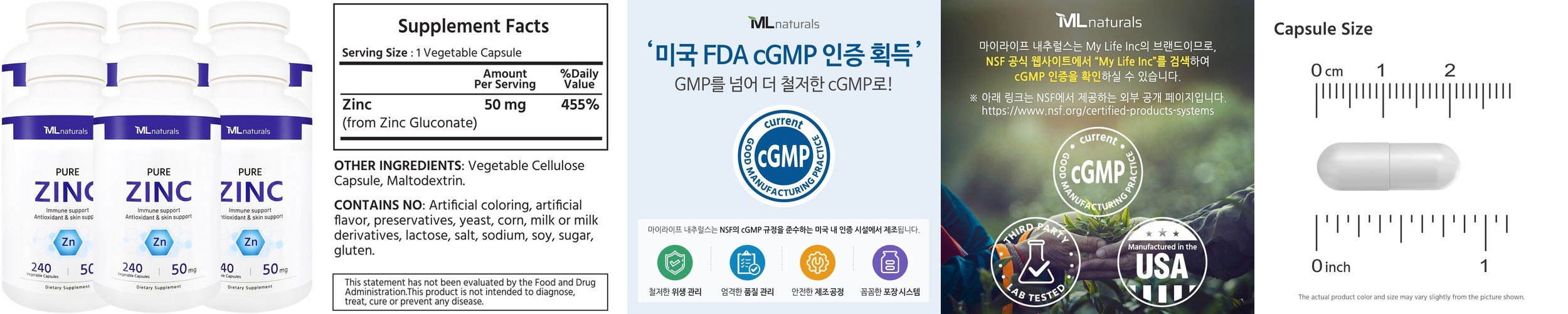 파스퇴르 위드맘 제왕 100일 (태어나서 – 100일까지) 750g, 3개
