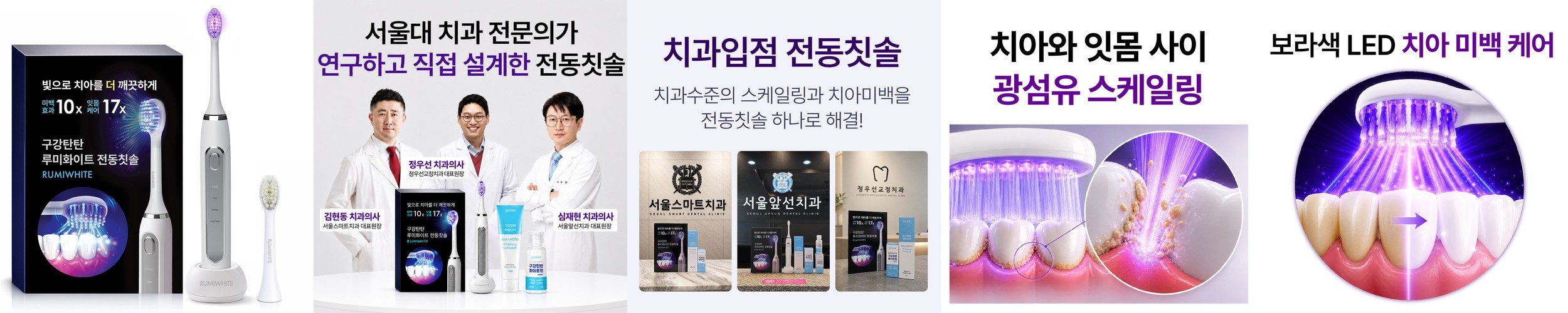시스테마 치간칫솔 5p x 1개 /구강관리