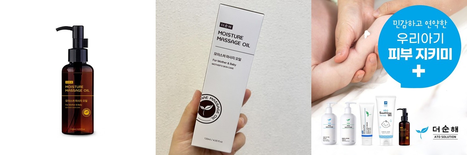 레노포프 아로마 바디오일 고보습 괄사 마사지 오일 카밍앤릴렉싱, 250ml, 1개