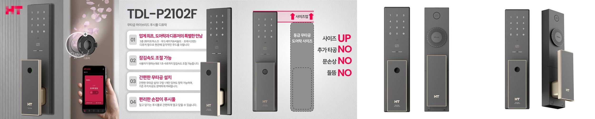 100% 하이엔드 706 고급 사각 방문손잡이 문고리 레버 도어락 버튼잠금