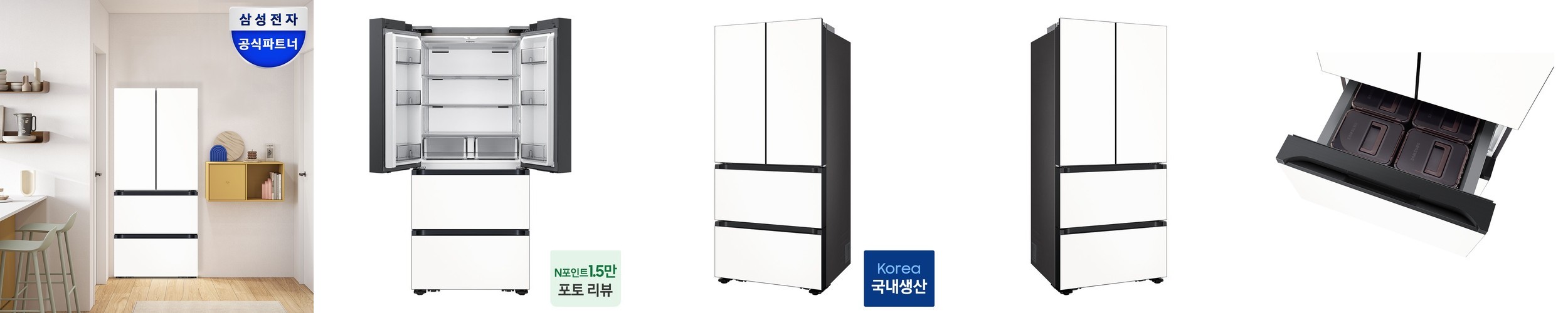 삼성 비스포크 키친핏 냉장고 김치냉장고 세트 RM70H63R1A RK70F42M2A 코타화이트(1등급+2등급)