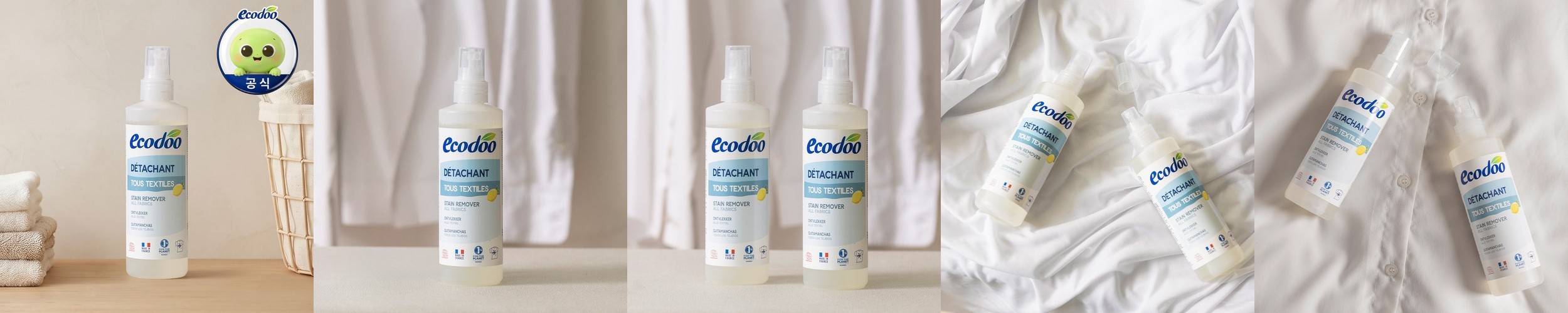 에코두 얼룩제거제 휴대용 아기옷 흰옷 목때 찌든때 누런때 커피 얼룩 제거 250ml, 1개