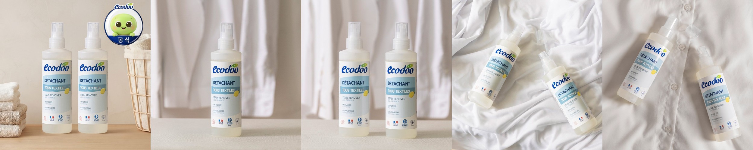 에코두 얼룩제거제 휴대용 아기옷 흰옷 목때 찌든때 누런때 커피 얼룩 제거 250ml, 2개