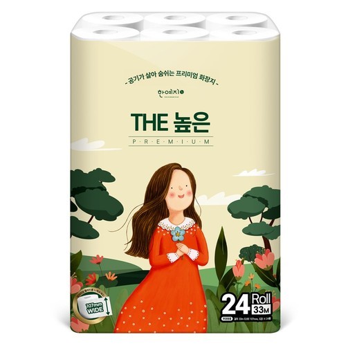 페넬로페 프리미엄 아기물티슈 본보야지 에펠 캡형 70매 10팩+10팩