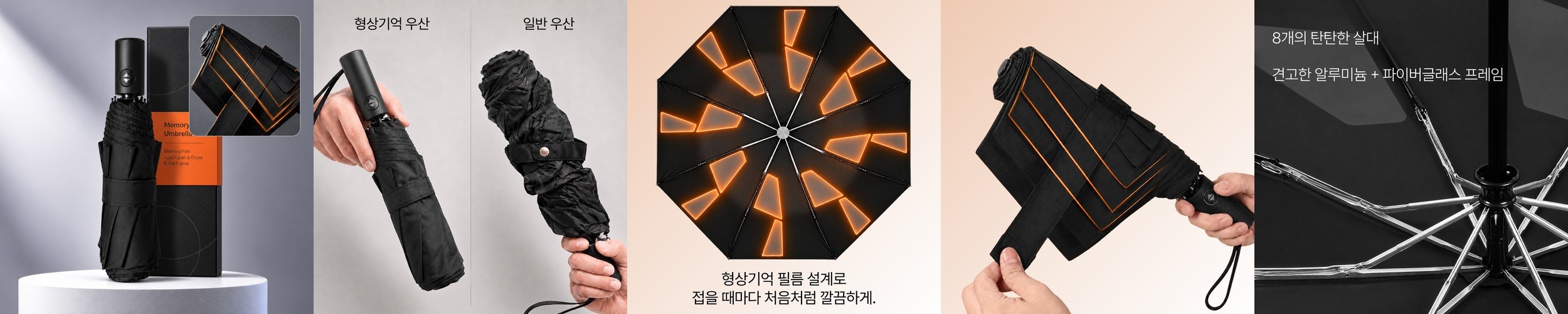 튼튼한 3단 자동우산 자외선차단 대형 장우산 거꾸로우산 접이식