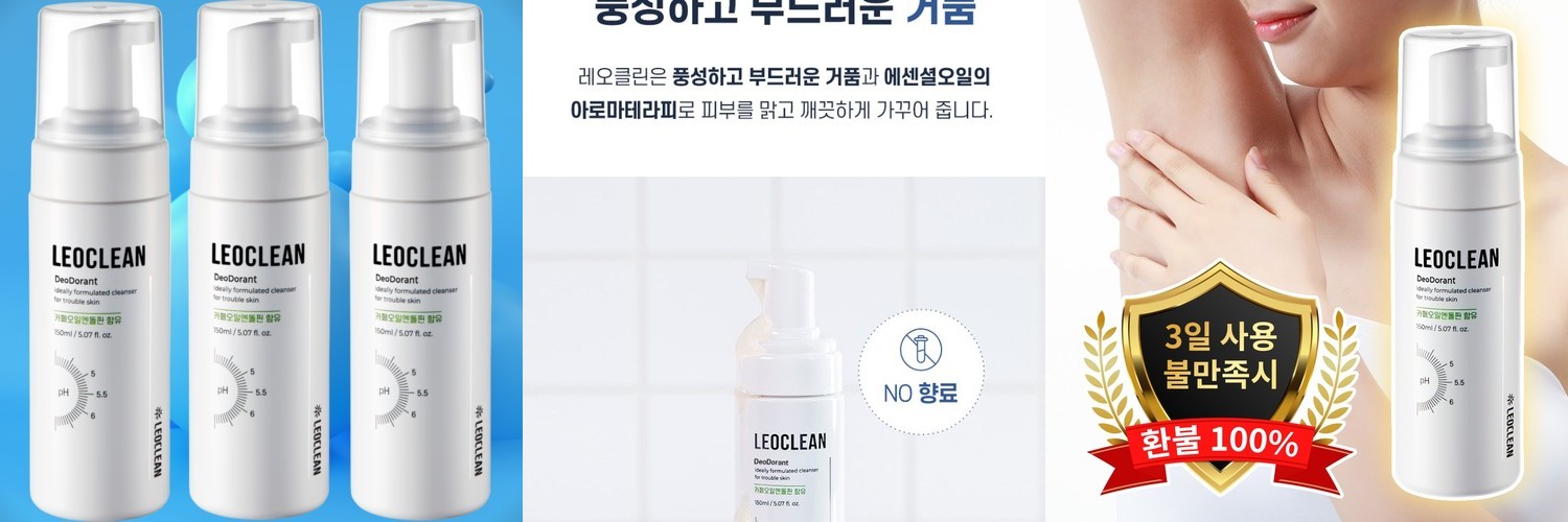 냉감테라피 아이스 데오시트 15매입x4개/ -6도 쿨링 데오티슈 땀티슈 땀제거