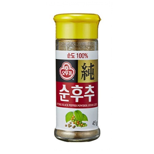26년 수확분, 최화정 씹어먹는 후추 생후추 절임후추, 캄폿후추 40g, 1개