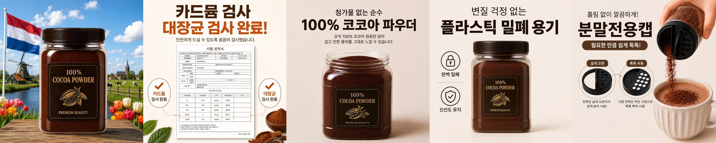 NEW 호주 쿼키즈 마카다미아 무첨가 드라이로스트 호주산 통마카다미아 120g, 1개