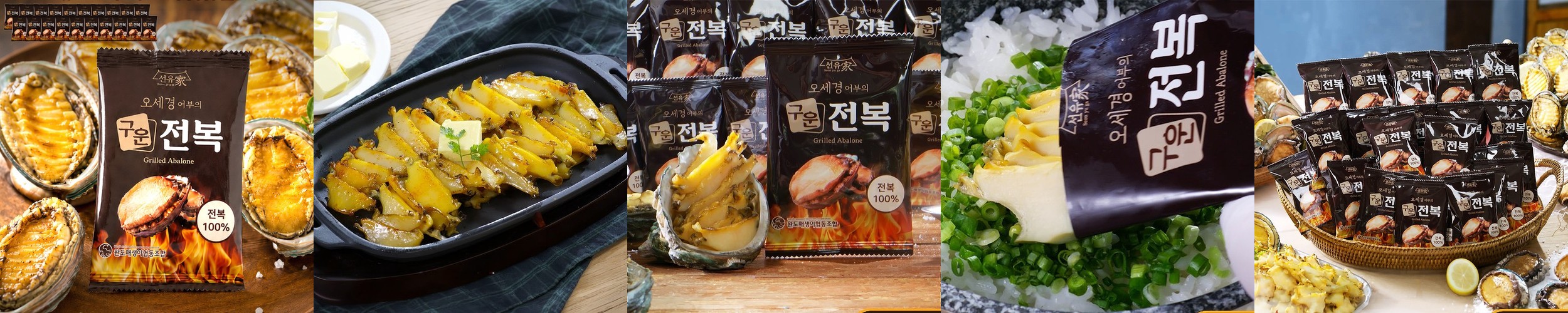 제철부심 완도 무항생제 활전복 왕특대 1kg 산지직송 선물세트
