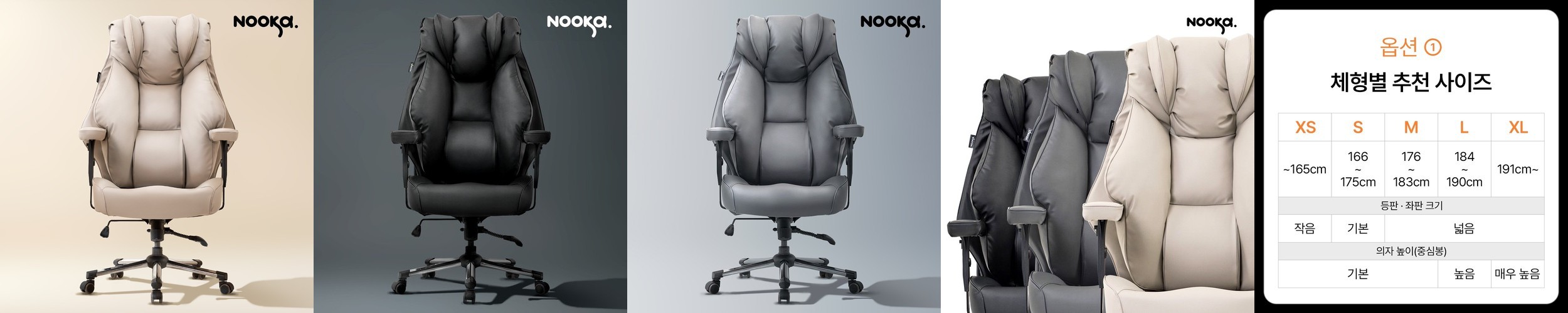 누카 커스텀체어 책상 컴퓨터의자 게이밍의자 사무용 사무실 학생 가죽 G900-PU 1D