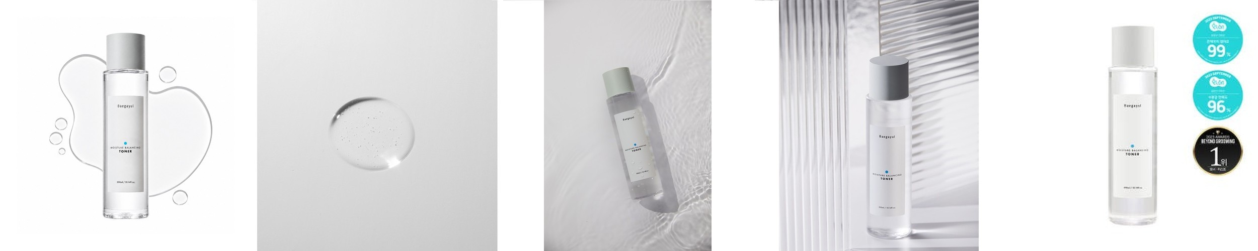 백아율 모이스처 밸런싱 토너 300ml