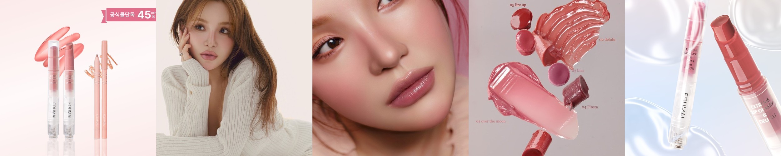 이니스프리 파워프루프 펜 라이너 0.6g 2개 (옵션 선택)