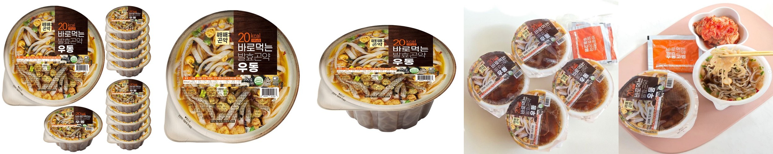저칼로리 발효 곤약 현미밥 작은공기 150g 10개 59kcal 작은밥 잡곡 영양 찹쌀