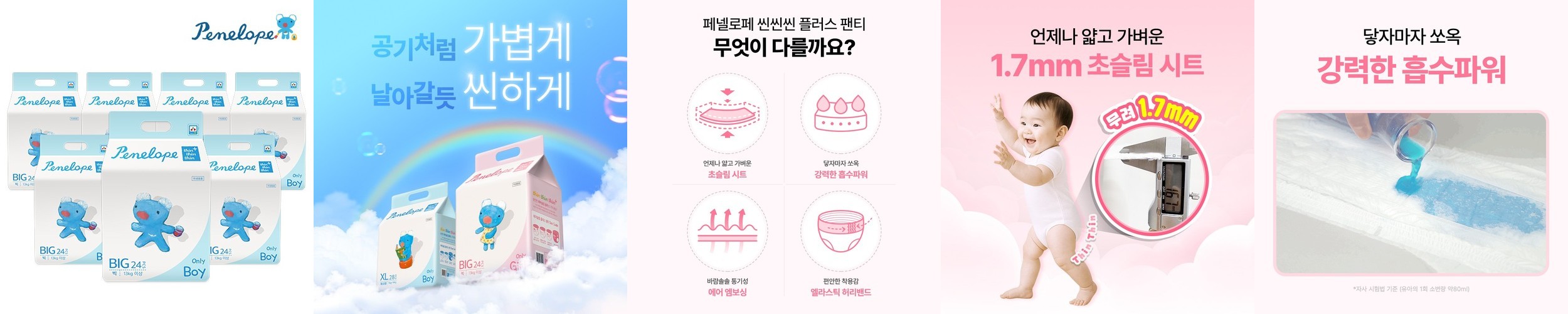 저렴한 대형 미니 은박 돗자리 200X150